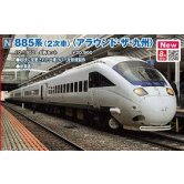 KATO HIGH SPEED TRAIN 885 SERI